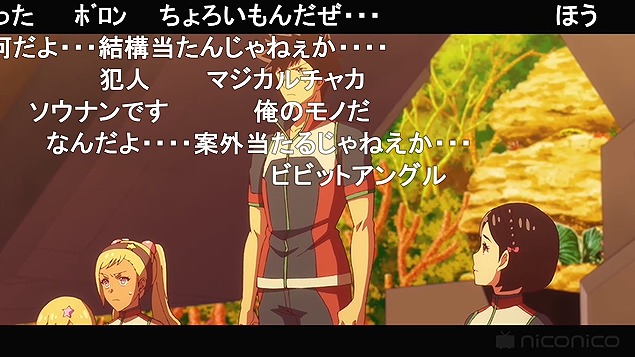 彼方のアストラ 6話 ニコ生 ルカくん小悪魔でアンケは過去最高を獲得 アキブラ