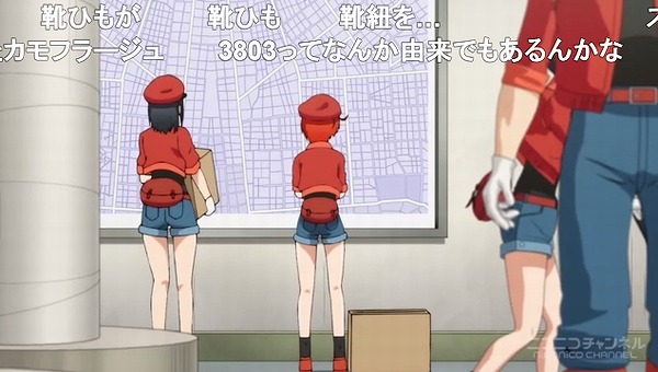 12話 (87)
