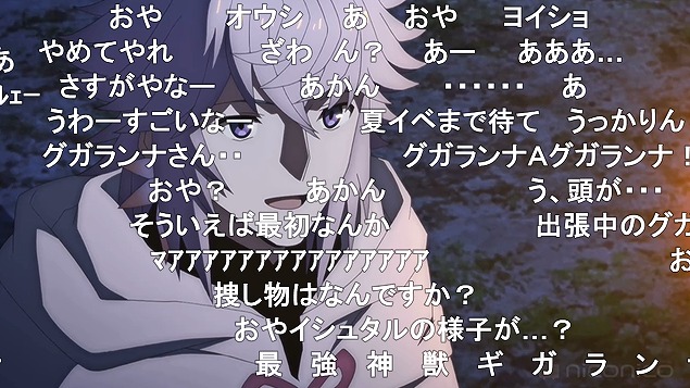 9話 (90)
