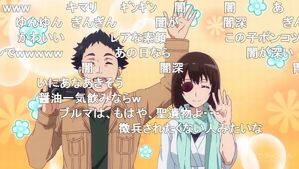5話 (92)