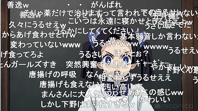 23話 (98)