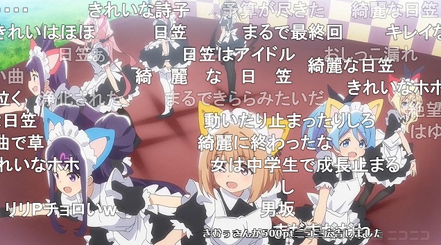12話 (165)