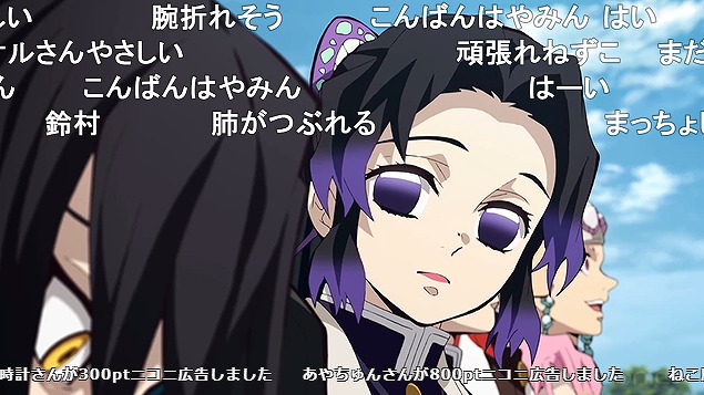 23話 (10)