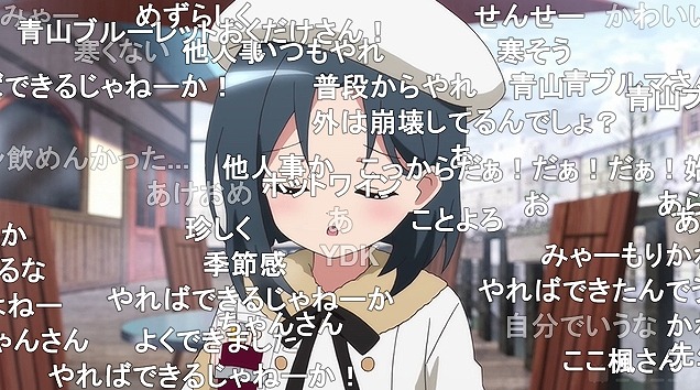 12話 (70)