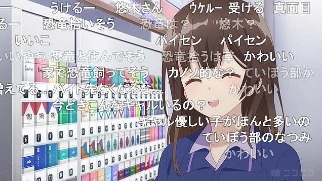 4話 (13)