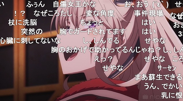 魔王学院の不適合者 3話 ニコ生 ちょろイン死すともアンケは死せず アキブラ 魔王学院の不適合者 3話 ニコ生 ちょろイン死すともアンケは死せず アキブラ