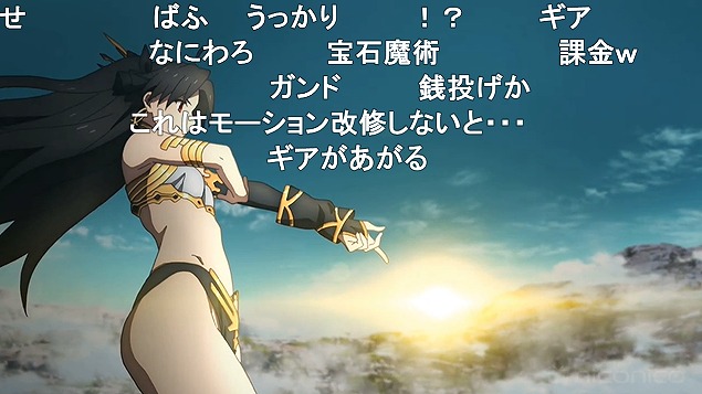 9話 (45)
