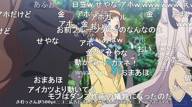 12話 (162)