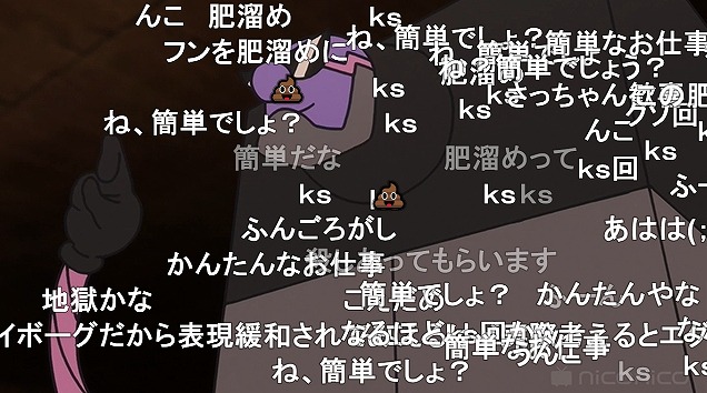 6話 (28)