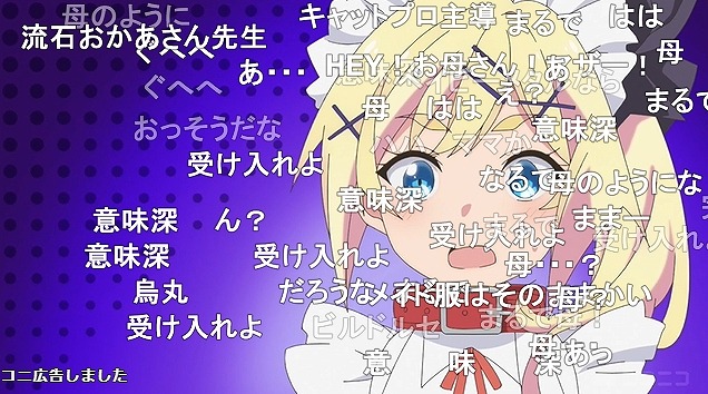 11話 (60)