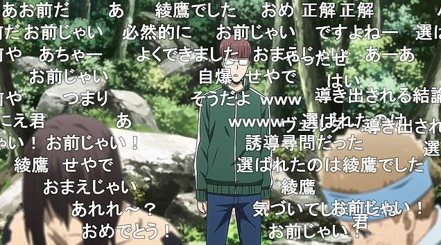 10話 (53)