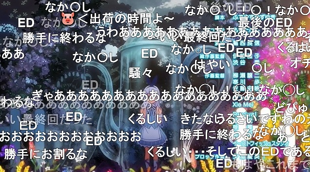 11話 (153)