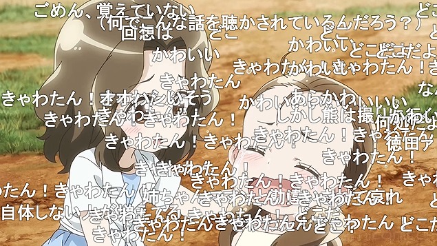 10話 (68)