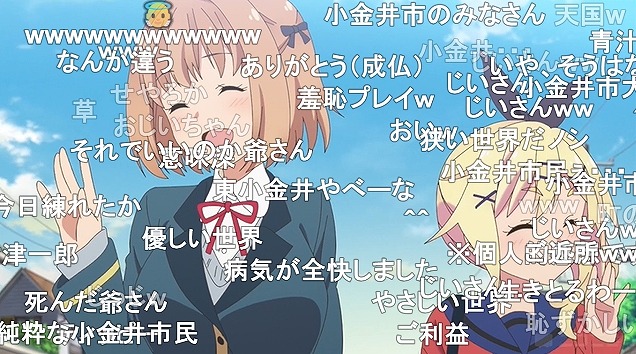 11話 (142)