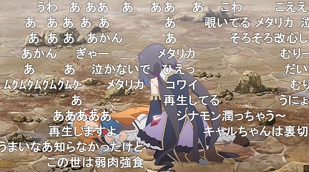 12話 (133)