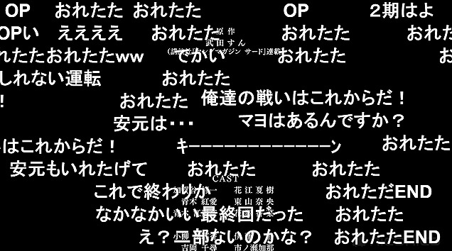 13話 (177)