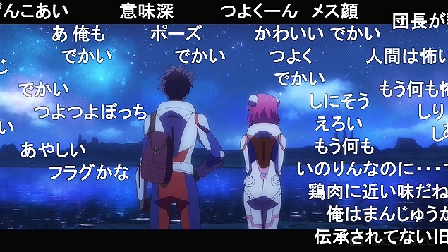 10話 (114)