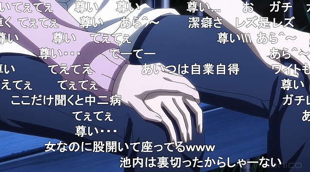 11話 (23)