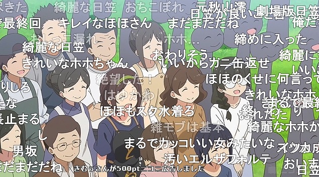 12話 (166)