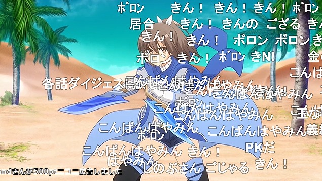 5話 (2)
