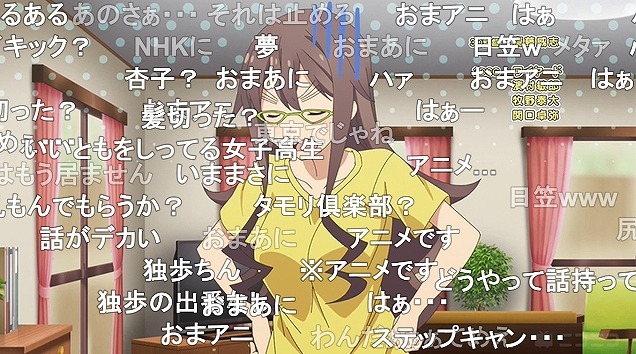 11話 (156)