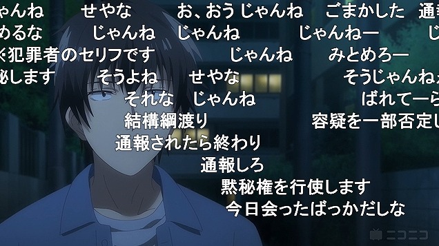 4話 (61)