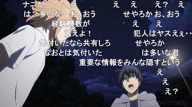 12話 (54)