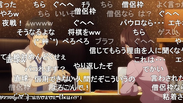 4話 (117)