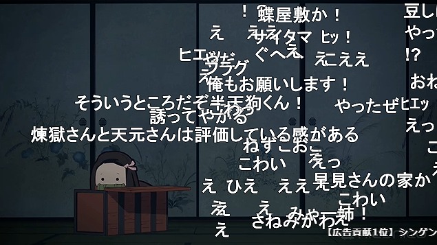23話 (55)