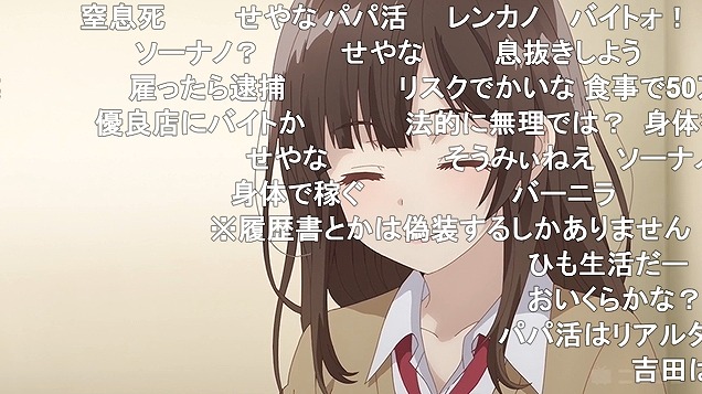4話 (5)
