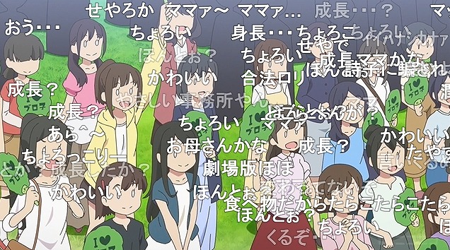 12話 (92)
