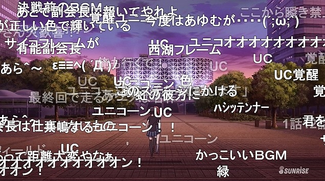 13話 (106)