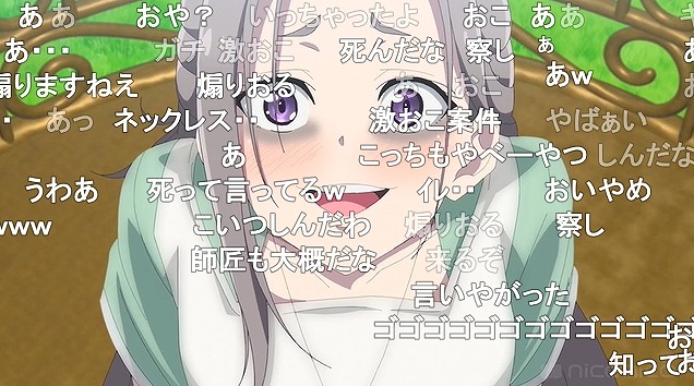 魔女の旅々 8話 ニコ生 Cv 上田麗奈の変態が現れ 2 の過去最高アンケ アキブラ 魔女の旅々 8話 ニコ生 Cv 上田麗奈の変態が現れ 2 の過去最高アンケ アキブラ