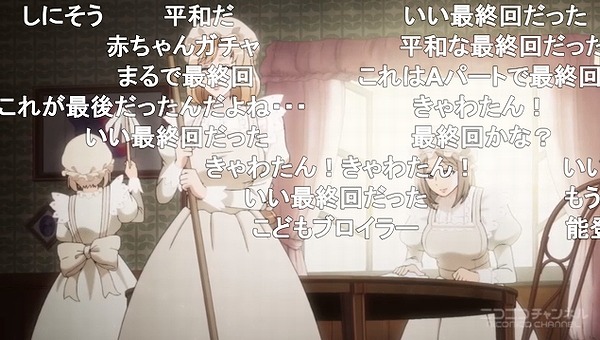 12話 (91)