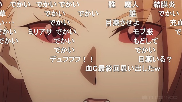 6話 (16)