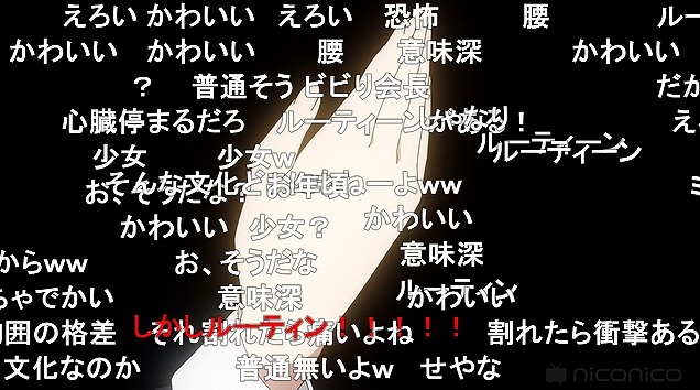 12話 (118)