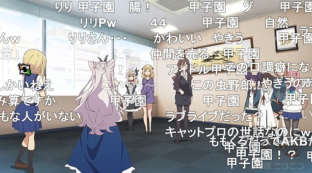 11話 (86)