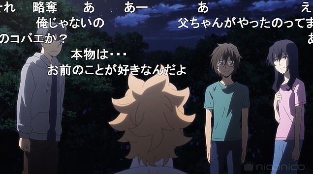 12話 (50)
