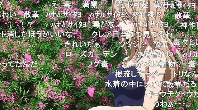 10話 (79)