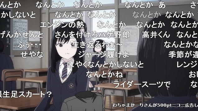 9話 (14)