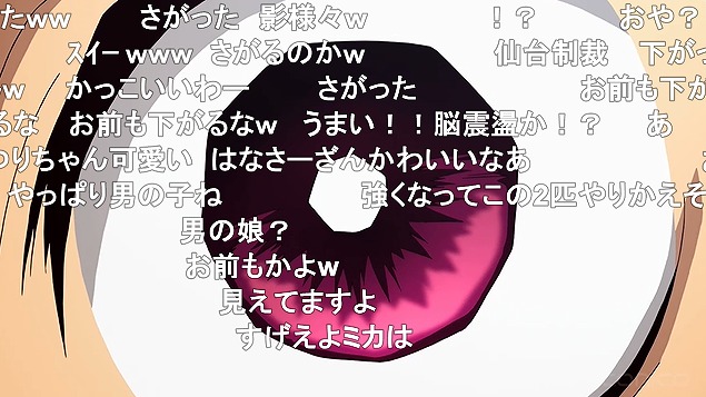 23話 (69)
