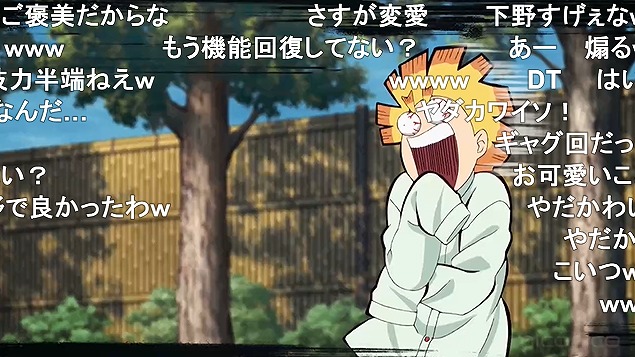 24話 (71)