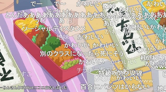 12話 (166)