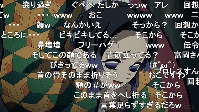 鬼滅の刃 21話 ニコ生 義勇式ヘッドロック炸裂でアンケ9割台8連発 アキブラ 鬼滅の刃 21話 ニコ生 義勇式ヘッドロック炸裂でアンケ9割台8連発 アキブラ