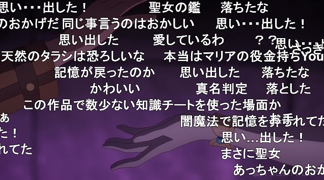 12話 (45)