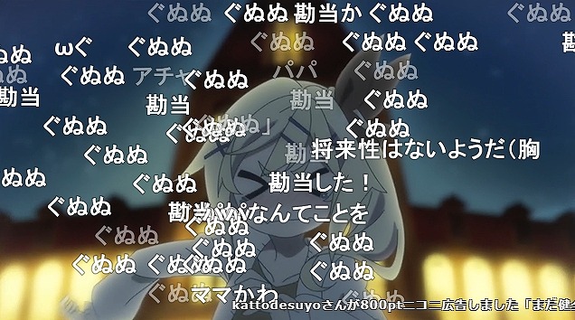11話 (75)