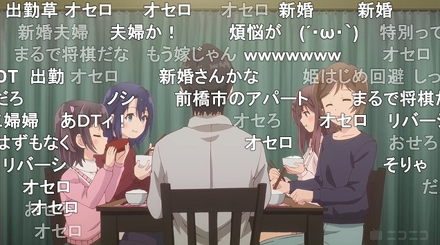 12話 (71)