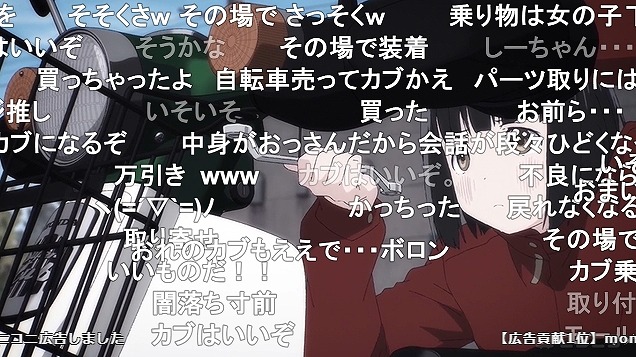 9話 (139)