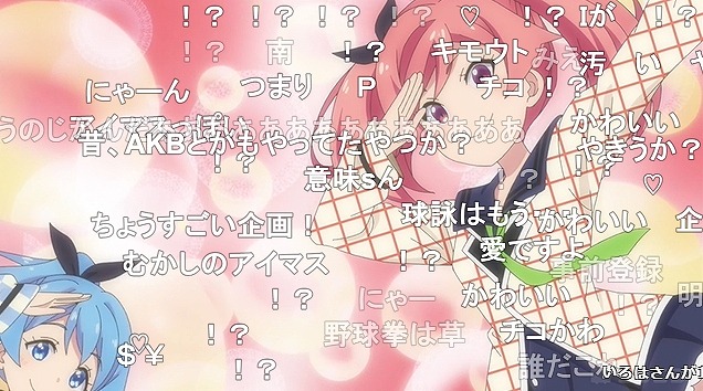 11話 (89)