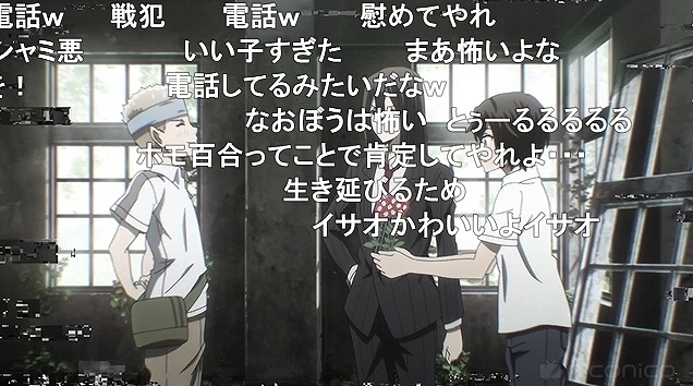 11話 (29)
